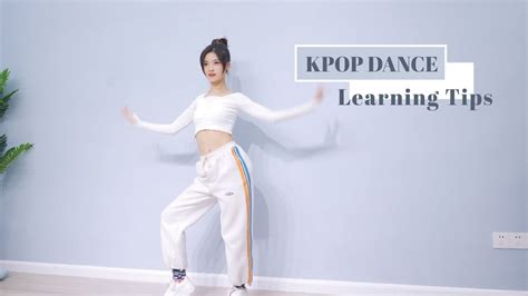 How to learn Kpop dance moves quickly? (self-learning tips) - YouTube