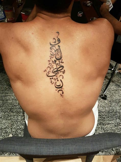 9 Arabic Calligraphy Inspired Tattoos - The Modern East