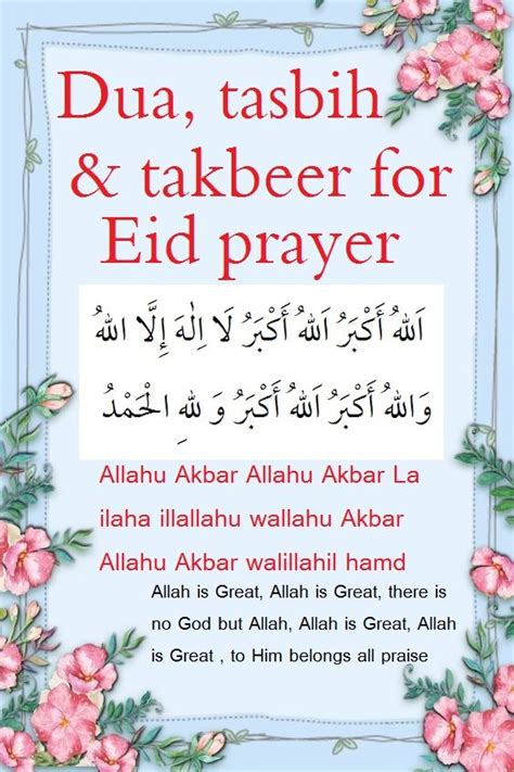 Eid Prayer Dua 2024 Pakistan - Angil Tabbie