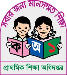 RDRD Bangladesh Logo PNG Vector (EPS) Free Download