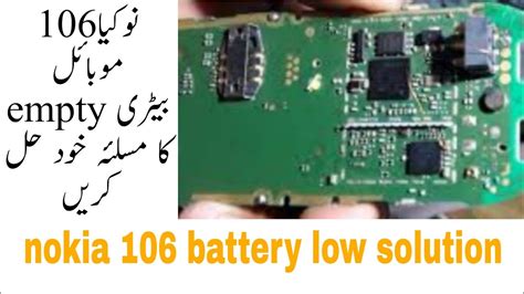 nokia 106 battery low solution - YouTube