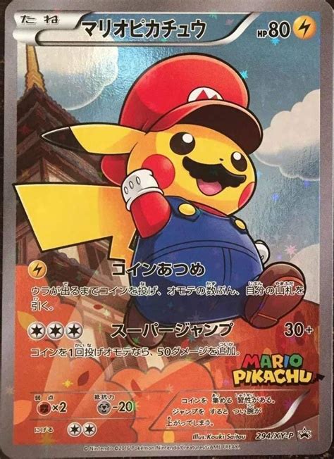 Japanese Pokemon cards are amazing | Japanese pokemon cards, Pokemon ...