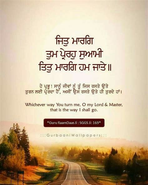 Strength Quotes Guru Granth Sahib - Cubluk Quotes