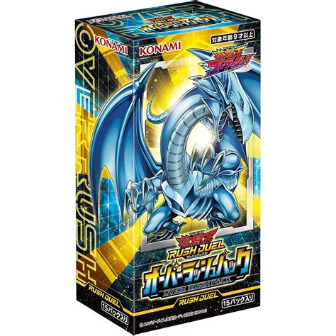 Konami Yu-Gi-Oh Rush Duel Overlash Pack