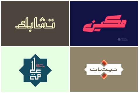 arabic fonts for photoshop cc | HipFonts