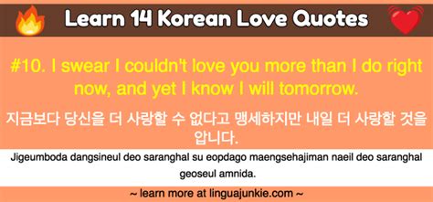 Learn 14 Korean Love Quotes: Hangul & English Translations