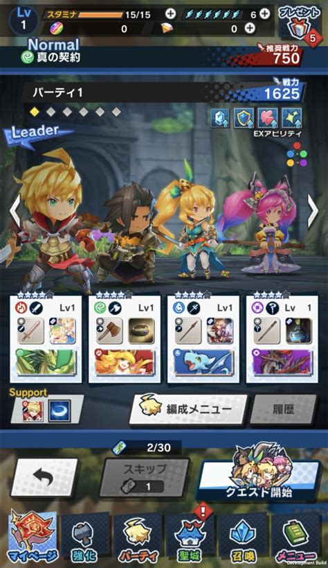 Dragalia Lost details, gameplay, trailer, and screenshots - Gematsu