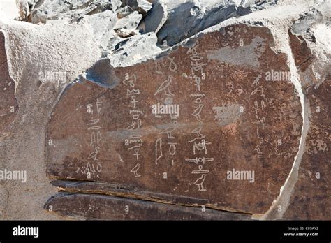 Inscription at Wadi Hammamat, Eastern Desert, Red Sea Hills, Egypt ...