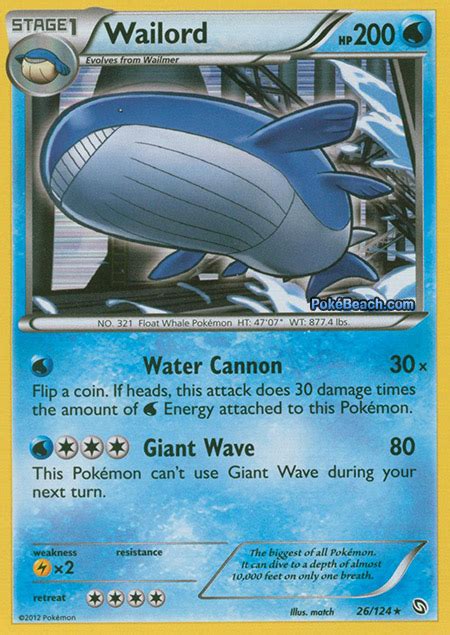 Wailord -- Dragons Exalted Pokemon Card Review | PrimetimePokemon's Blog