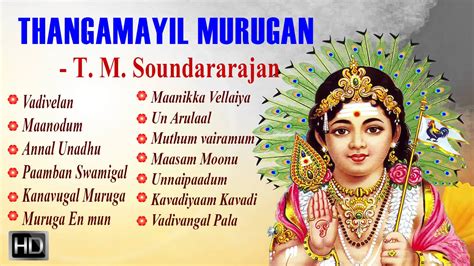 Murugan tamil video songs - jcpsado