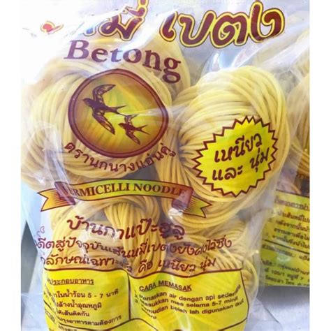 Mee Kuning Kering Betong Thailand | Shopee Malaysia