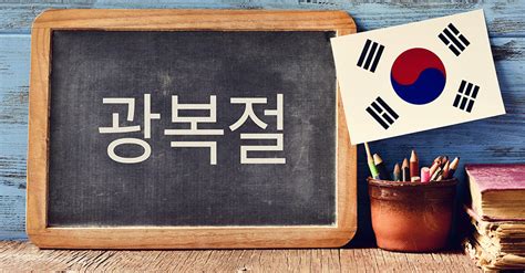 Study Korean in Korea - FAQ about Korean Language Classes [Article]