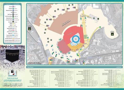 Masjid Al Haram Map Makkah |u/c| Holy Mosque Mataf Expansion - Sejarah ...