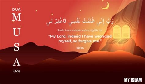 Dua of Musa Alaihis Salam (Quran 28:16) - My Islam