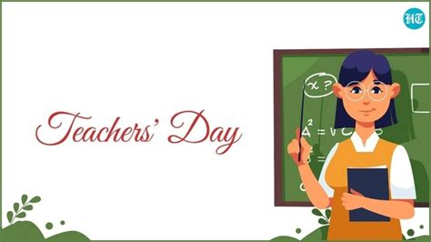 Teachers' Day 2023: Shikshak Diwas date, history, significance and ...