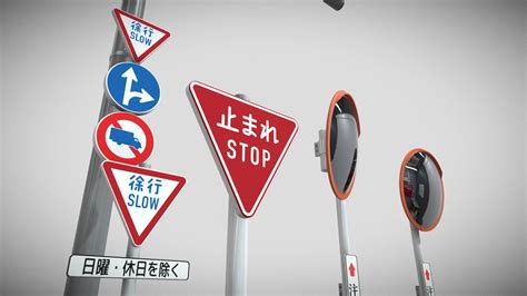 Japanese Road Signs (28 road signs and more) - Download Free 3D model ...