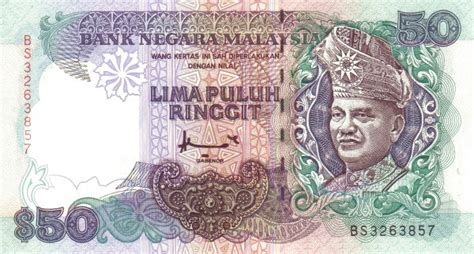 Malaysia 50 Ringgit (1986-1995 Bank Negara Malaysia) - Foreign Currency