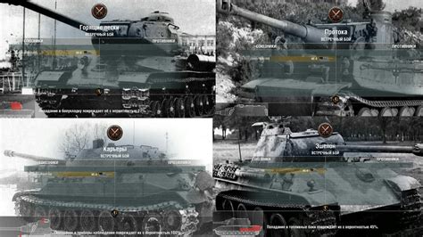 Wot blitz Mod loading screen with real photographs of tanks (how to ...