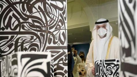 UAE: As The Islamic Art Festival Begins, Five Locations For Selfies ...