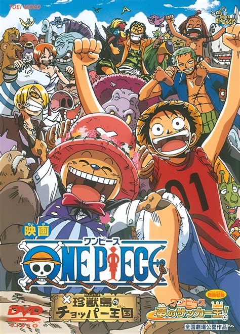 Chopper's Kingdom on the Island of Strange Animals | One Piece Wiki ...