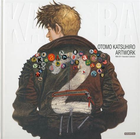 Book Review: Otomo Katsuhiro Artwork KABA2 | Parka Blogs