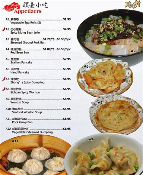 Sichuan King Menu, Menu for Sichuan King, Richardson, Richardson ...