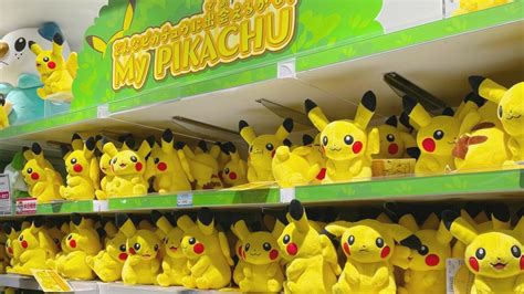 Pokemon “My Pikachu” Plushies Released In Japan, Features Unique Design ...