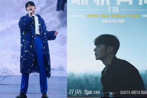 Chinese singer-songwriter Li Ronghao holds first concert in KL this ...