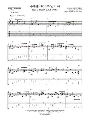 "Xiao Xing Yun" Sheet Music - 1 Arrangement Available Instantly ...