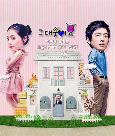 Smile: Episodes 1 & 2 » Dramabeans Korean drama recaps