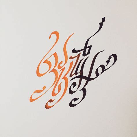 23 Georgian calligraphy ideas | calligraphy, georgian, font graphic