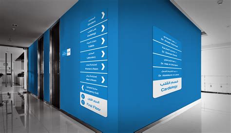 Mercy Hospital on Behance