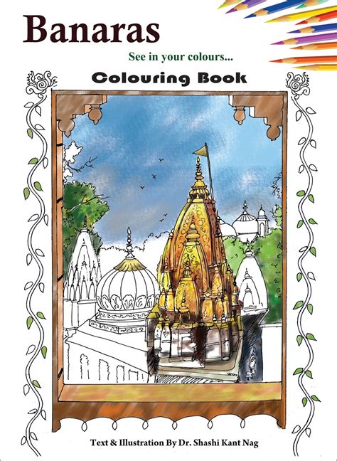 Luminous Books, Varanasi: Banaras: The Temples Colouring Book