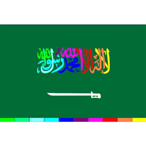 Flag: The shahada of the Saudi flag | landscape flag | 1.35m² | 14 ...