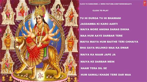 Devi Bhajans By Lata Mangeshkar, Asha Bhosle, Sonu Nigam, Narendra ...