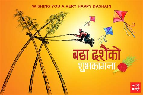 Ananda K. Maharjan | Dashain festival card, Happy dussehra wishes ...