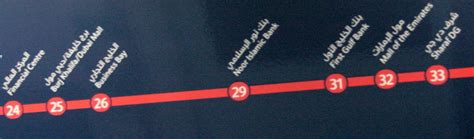 תפוח אדמה סובל שפר dubai metro red line map להחליט מפתח ברגים מחלה מדבקת