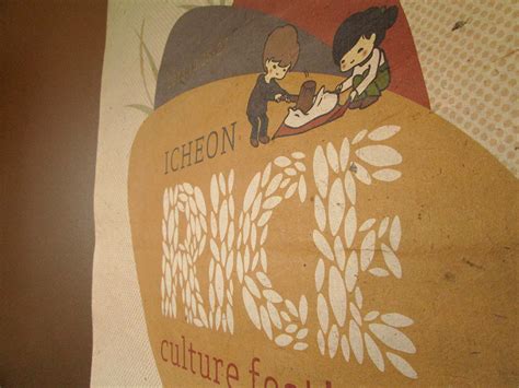 Icheon Rice Culture Festival Identity | Behance