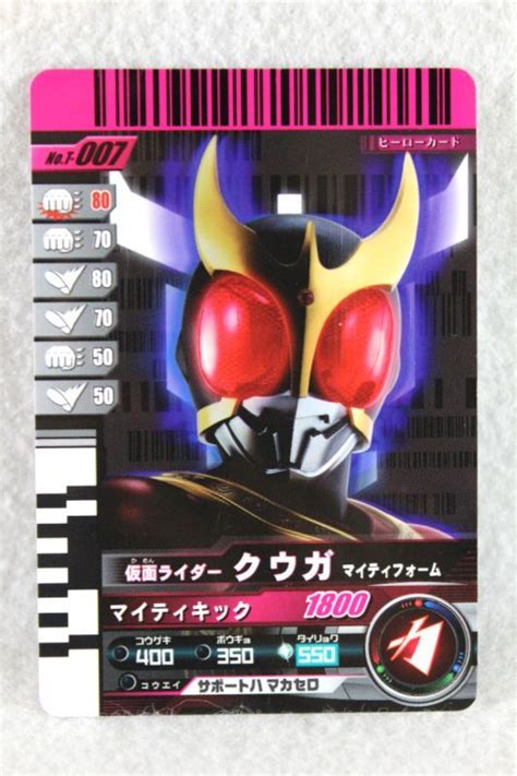 Kamen Rider Decade Cards Print Out