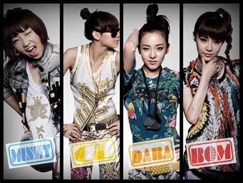 Asia Pop: 2NE1