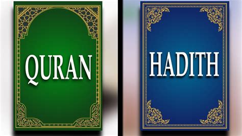 Quran and Hadith Ep 3 - YouTube