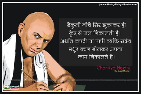 Chanikya Neethi Quotes in Hindi-Chanikya Anmol Vachan in Hindi ...