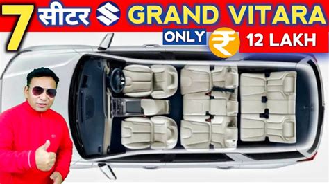 7 SEATER GRAND VITARA LAUNCH DETAILS : MARUTI GRAND VITARA 7 SEATER SUV ...