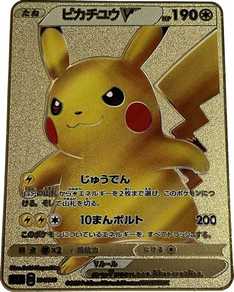 Pikachu Gold Metal Card Japanese Collector's Rare Shiny Gold Card ...