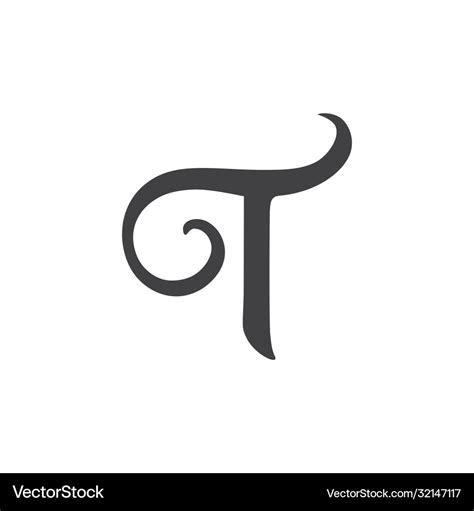 Letter t curves loop design logo Royalty Free Vector Image