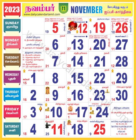 When is Diwali in 2023 in Tamil Nadu? Date & Time | Daily Calendar Tamil