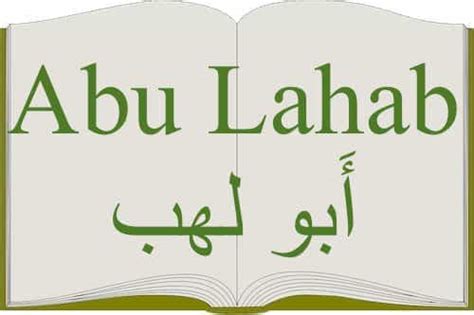 The topic Abu Lahab mentioned in Quran - The Last Dialogue