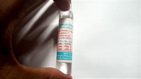 Rx_ Potassium Chloride injection - YouTube