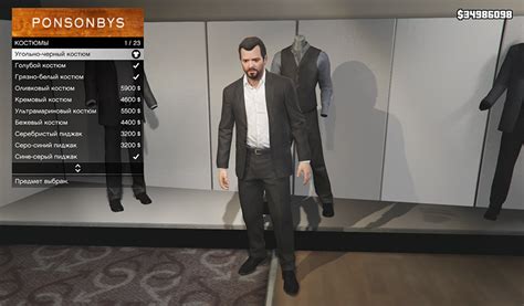 New suits for Michael - GTA5-Mods.com