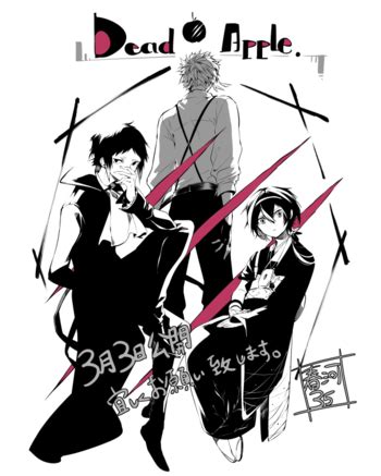 Characters in Bungo Stray Dogs: Dead Apple - TV Tropes